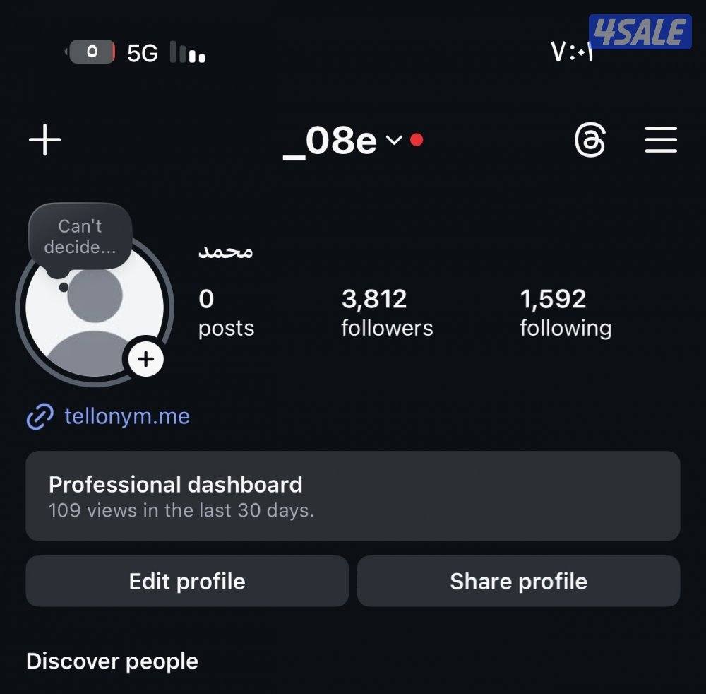 حساب كامل مع اليوزر للبيع سوم0