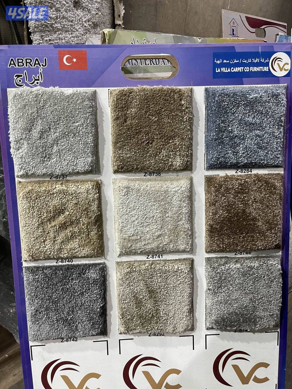 تركيب سجاد تركي سعودي فاخر نقشات حفر يدوي تفصال مساند ظهر0