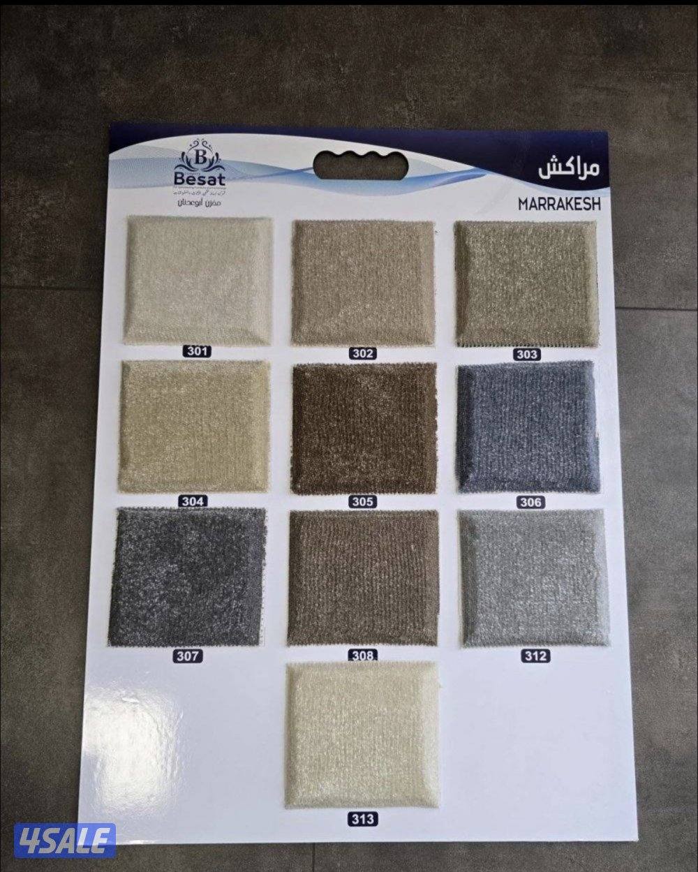 تركيب سجاد تركي سعودي فاخر نقشات حفر يدوي تفصال مساند ظهر7