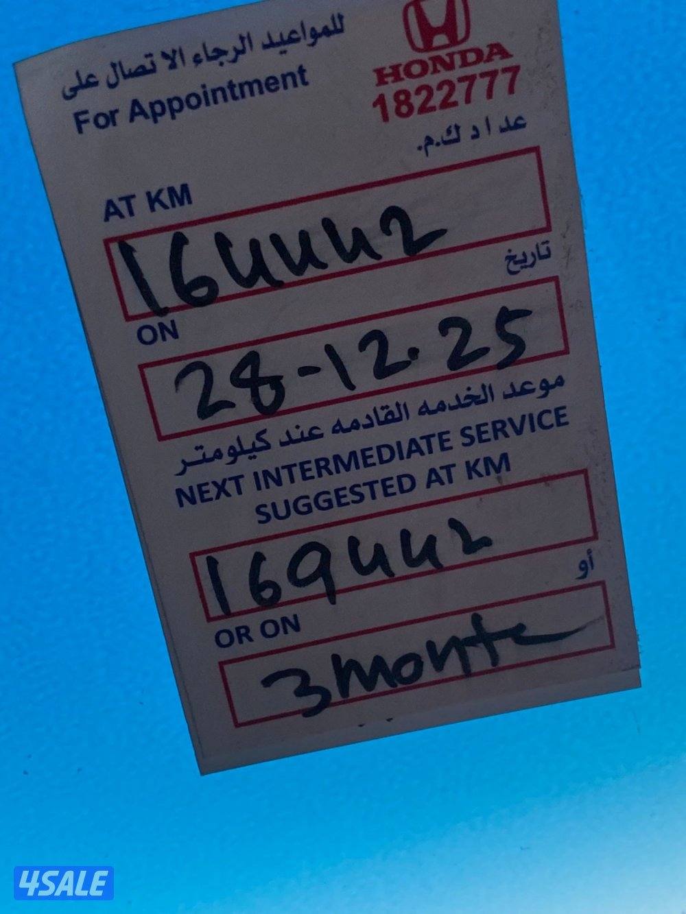 للبيع سياره هوندابايلوت موديل 2010 صبغ الوكاله سيرفس منتظم ماشي 16512