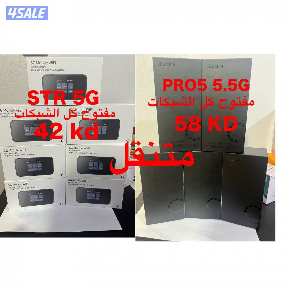 بيع ❌ شراء ❌ تثمين الراوترات بأفضل الاسعار1