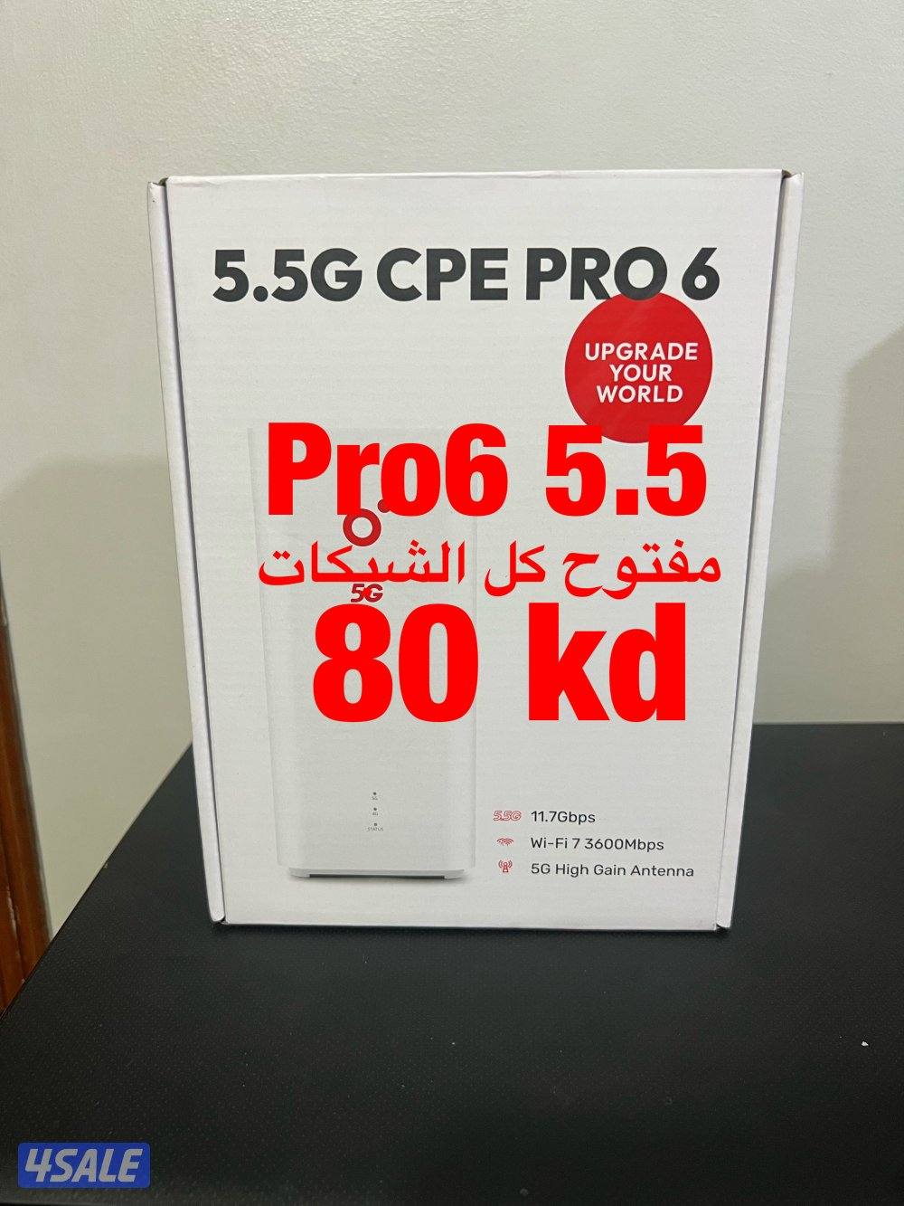 بيع ❌ شراء ❌ تثمين الراوترات بأفضل الاسعار3