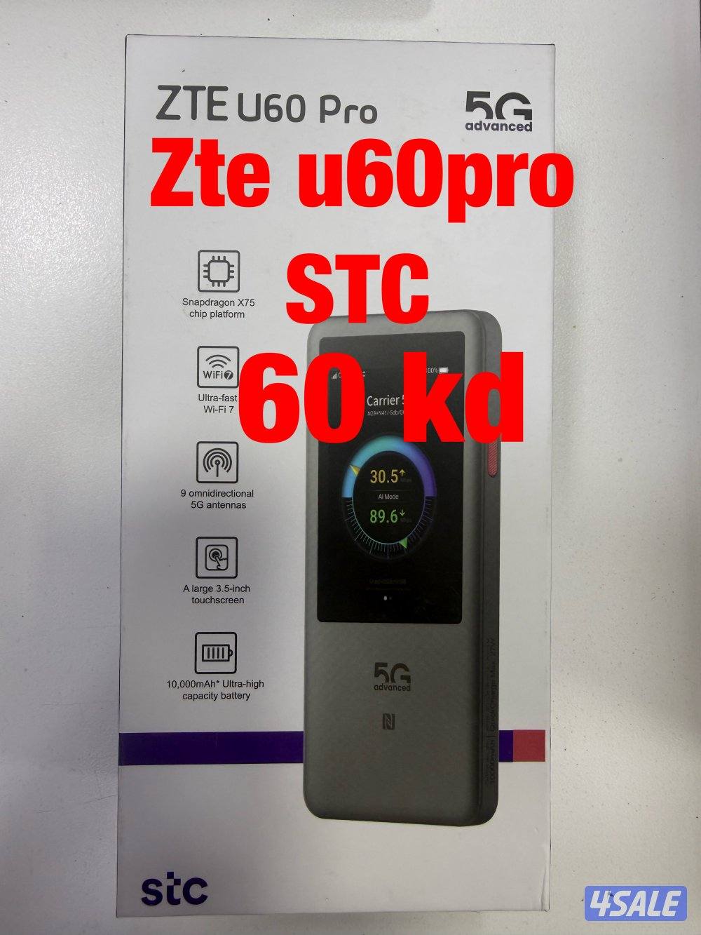 بيع ❌ شراء ❌ تثمين الراوترات بأفضل الاسعار4