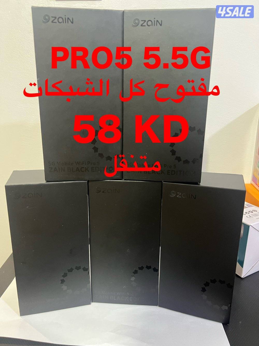 بيع ❌ شراء ❌ تثمين الراوترات بأفضل الاسعار8