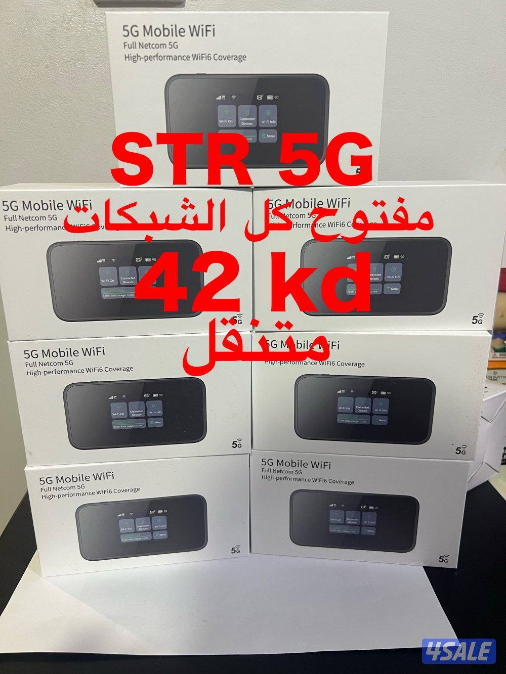 بيع ❌ شراء ❌ تثمين الراوترات بأفضل الاسعار10