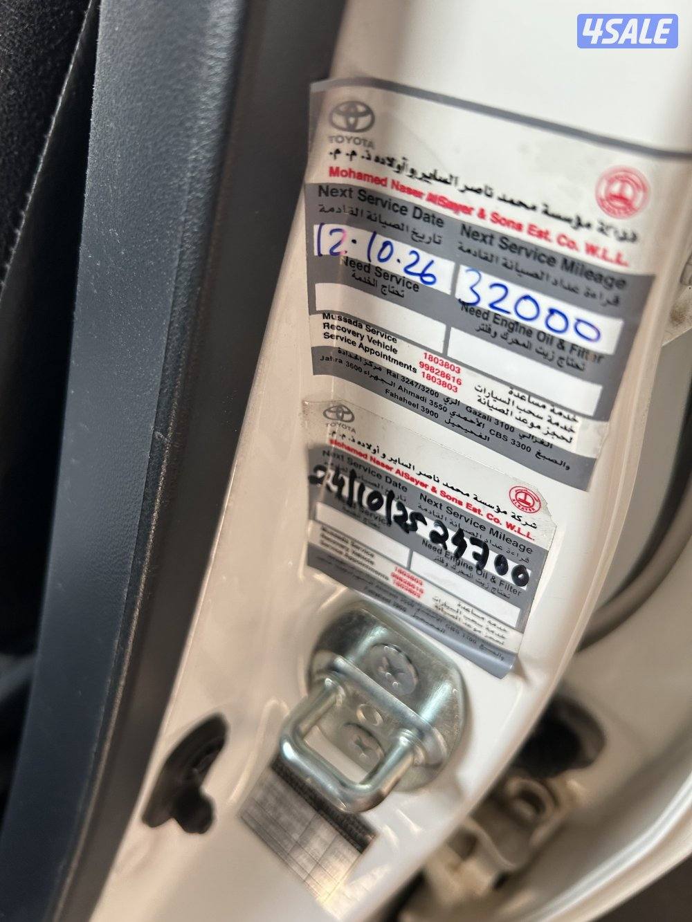 للبيع راش ماشيه 22 فقط6