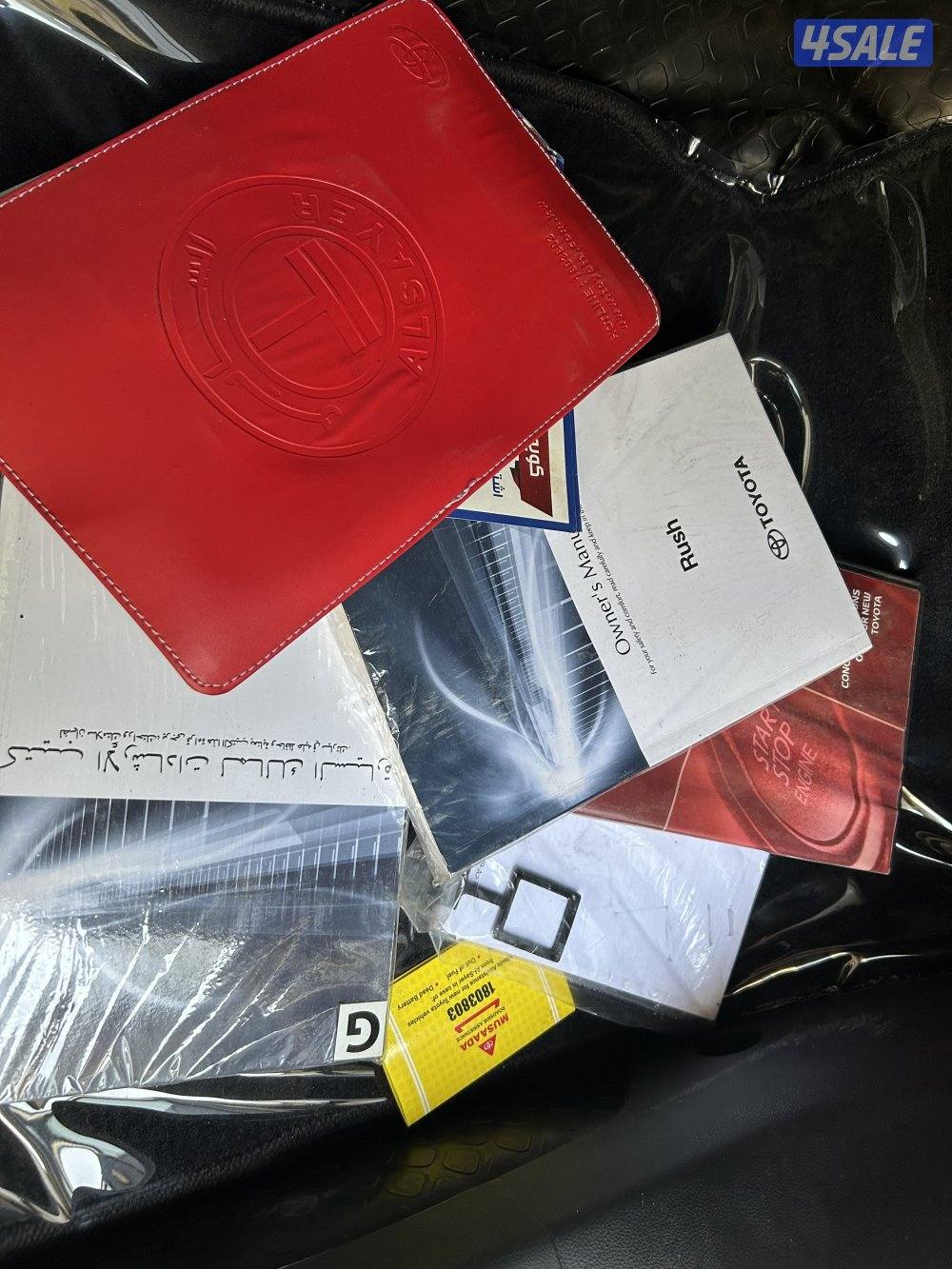 للبيع راش ماشيه 22 فقط9