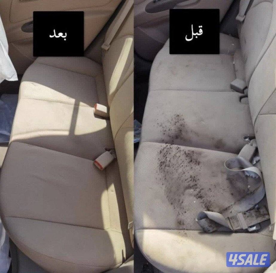 مغسلة برستيج لتنظيف وتلميع السيارات1