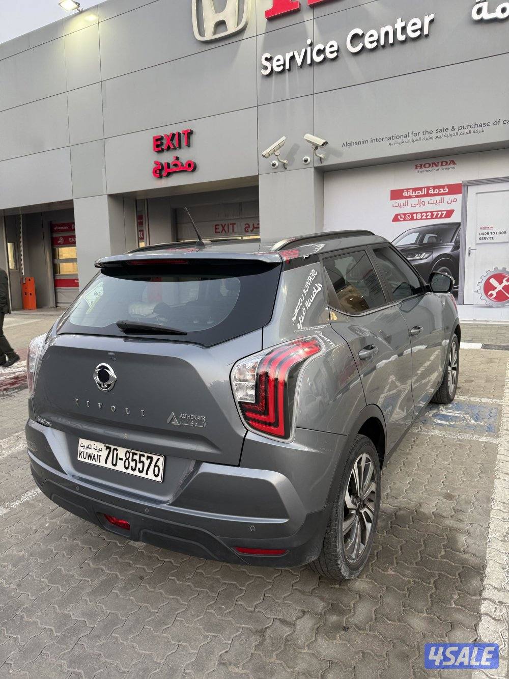 سانج يونج تيفولي6