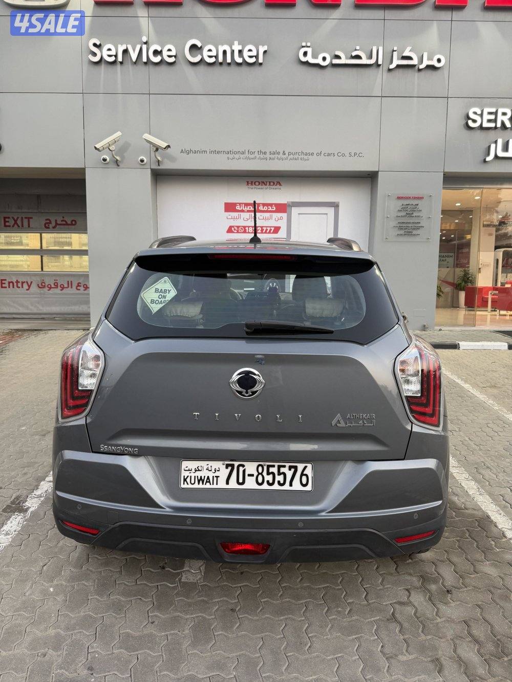 سانج يونج تيفولي7