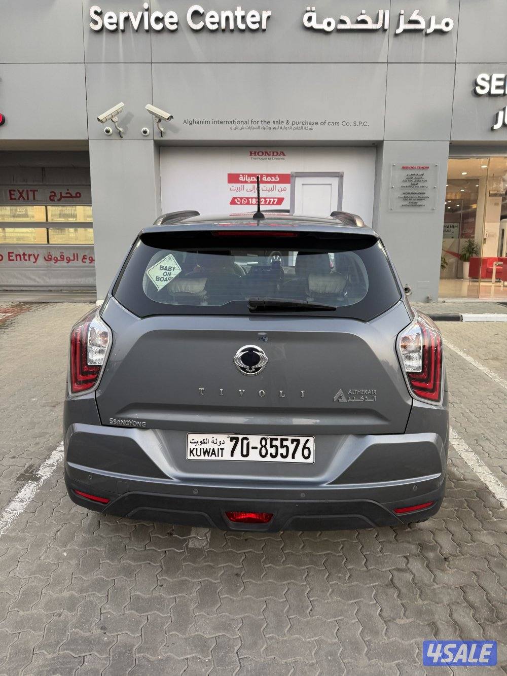 سانج يونج تيفولي8