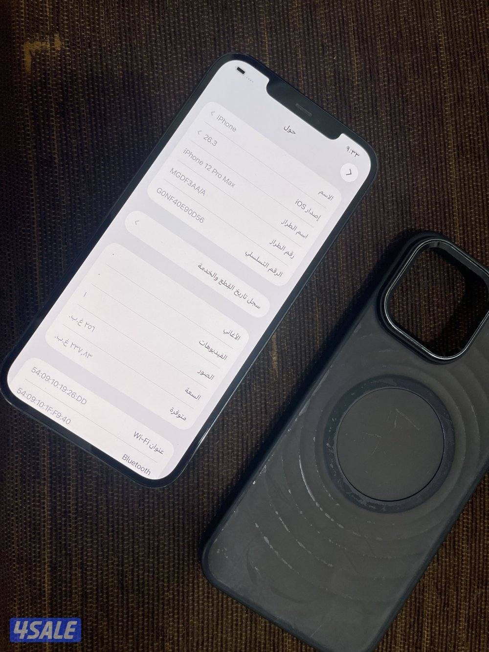 ايفون 12برو ماكس لون ازرق 256 قيقا مو مفتوح ولا مصلح مع كفر3