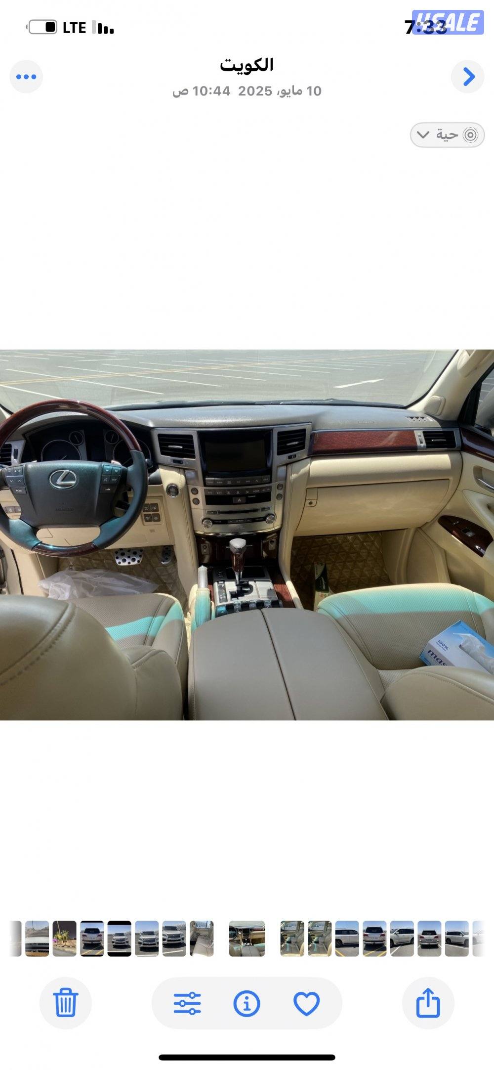 جيب لكزس موديل 2014 شرط الفحص مكينه قير شاهي3