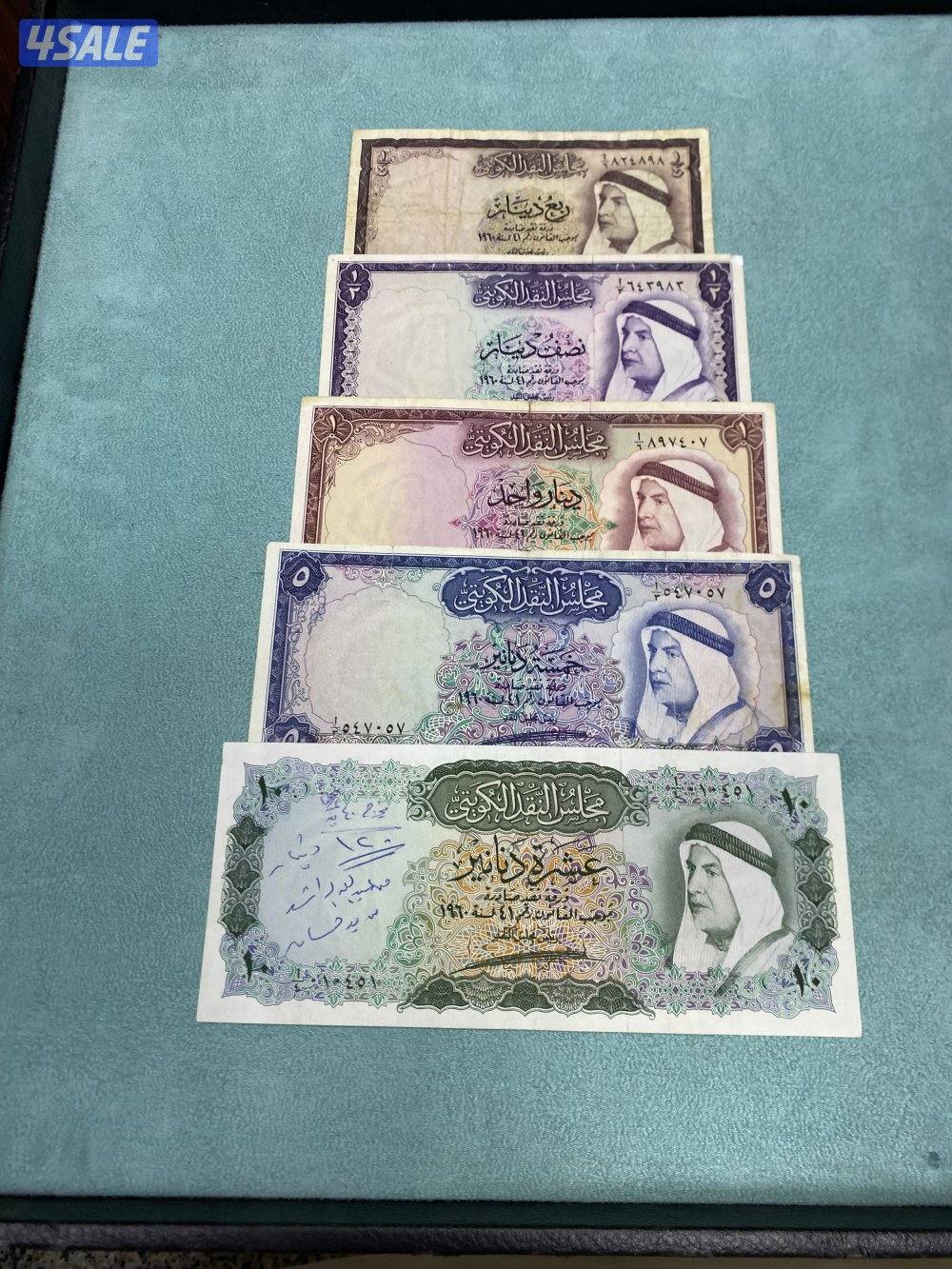 للبيع عملات كويتيه متنوعه فردي و مجاميع0