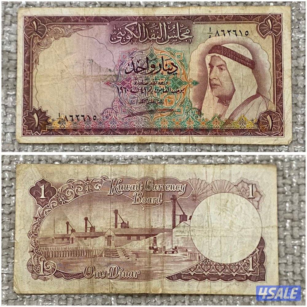 للبيع عملات كويتيه متنوعه فردي و مجاميع3