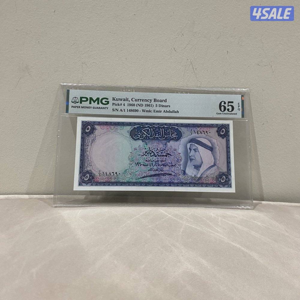 للبيع عملات كويتيه متنوعه فردي و مجاميع4