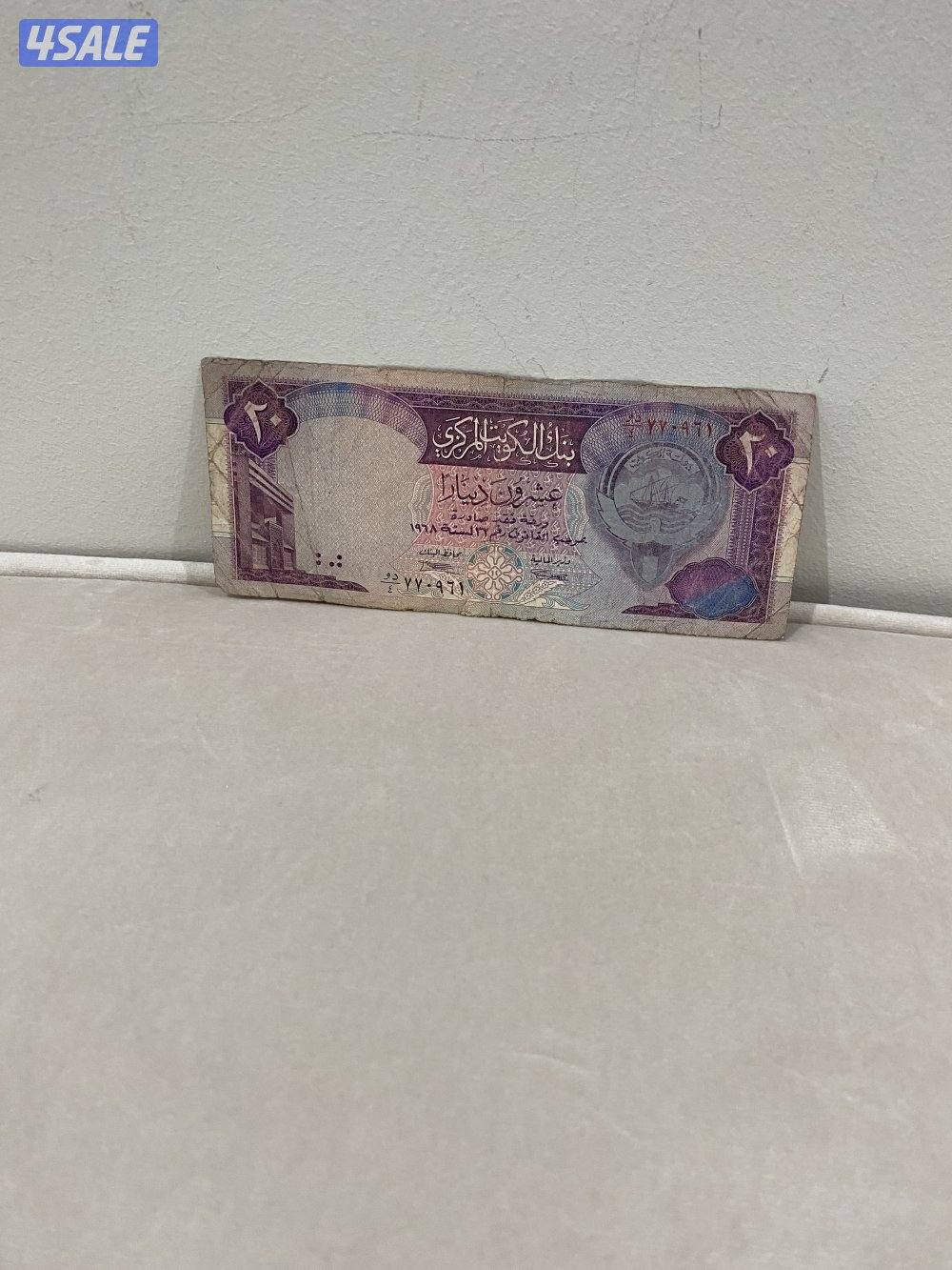 للبيع عملات كويتيه متنوعه فردي و مجاميع5