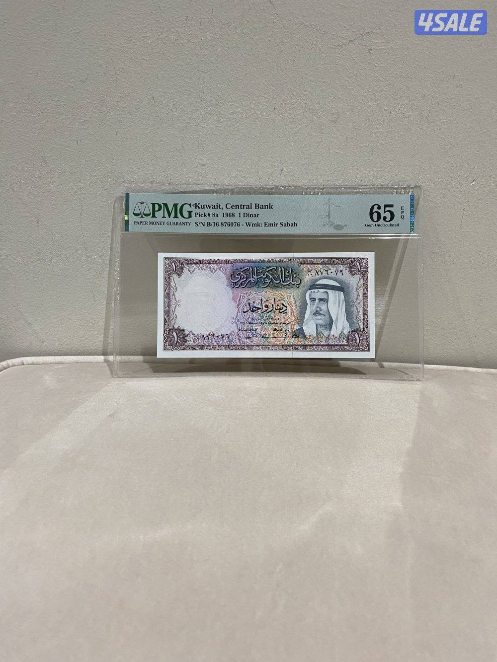 للبيع عملات كويتيه متنوعه فردي و مجاميع7