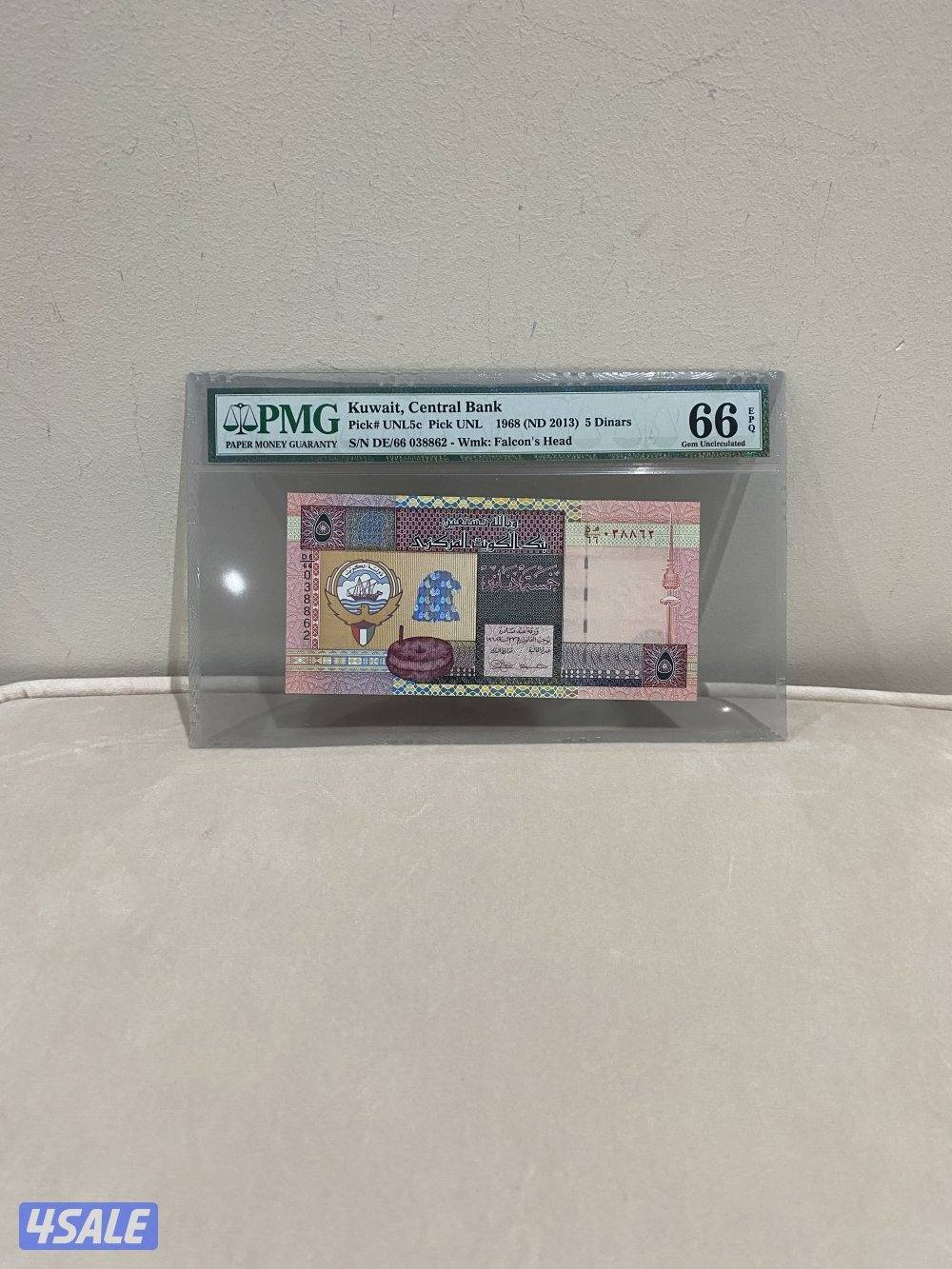 للبيع عملات كويتيه متنوعه فردي و مجاميع8