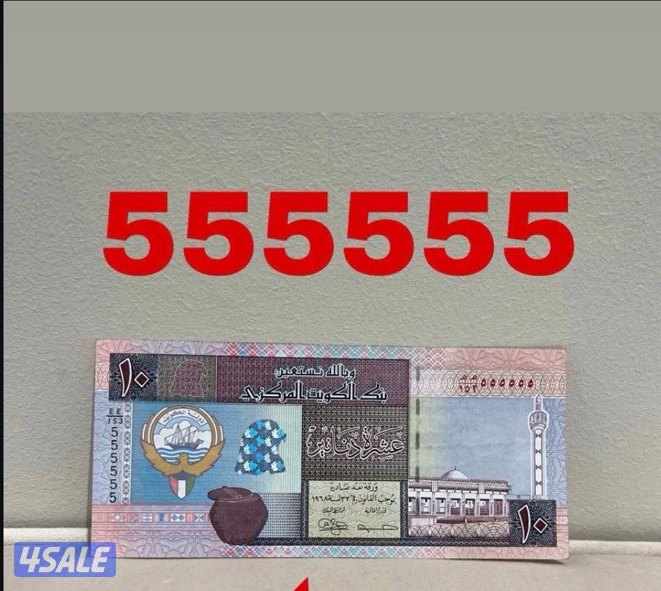 للبيع عملات كويتيه متنوعه فردي و مجاميع11