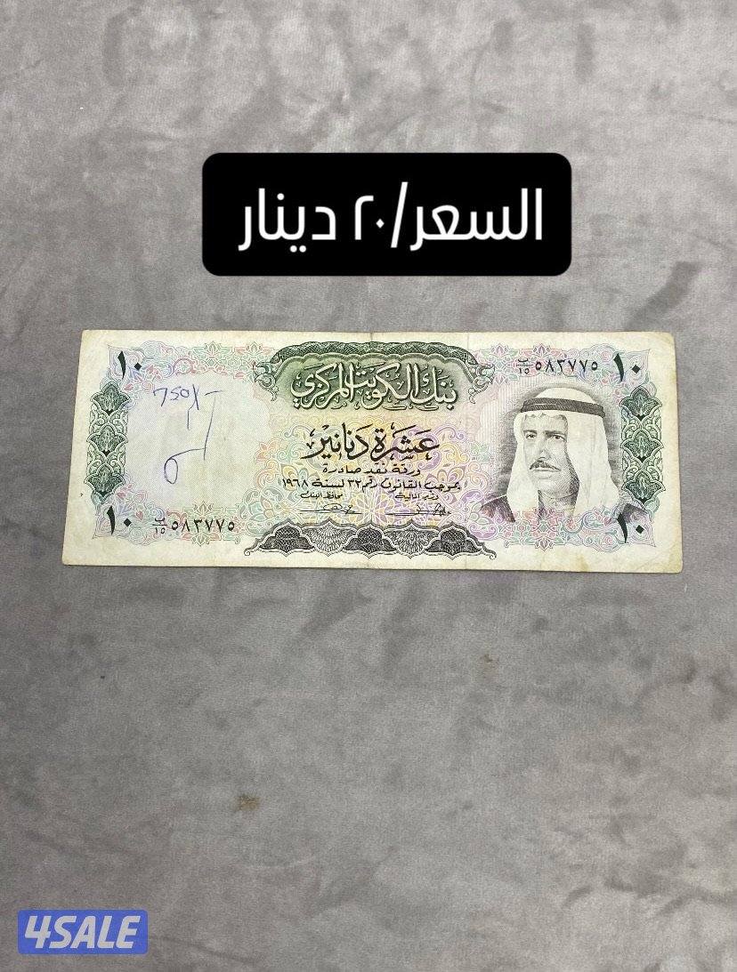 للبيع عملات كويتيه متنوعه فردي و مجاميع12