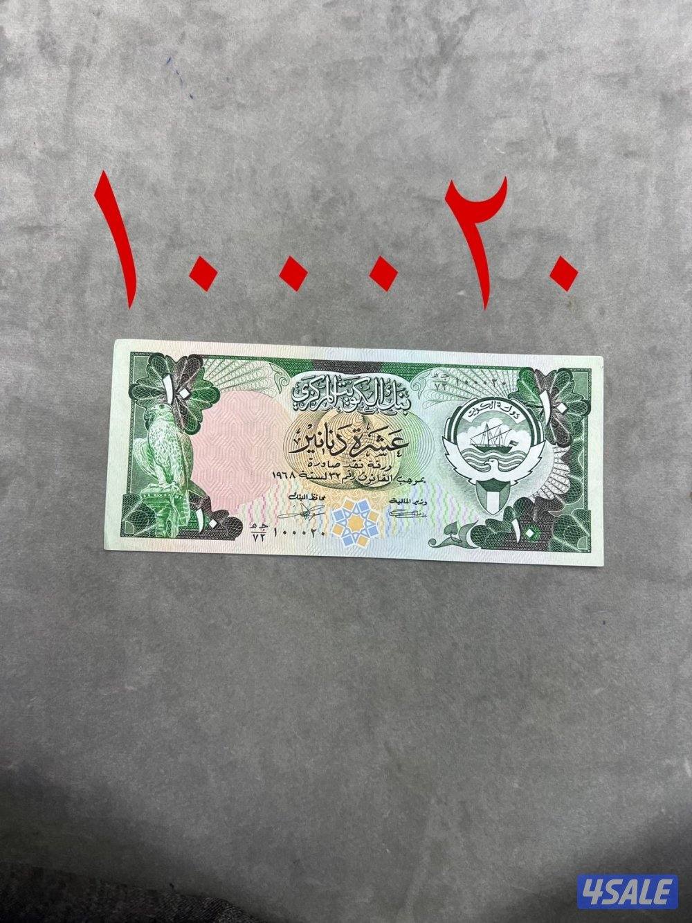 للبيع عملات كويتيه متنوعه فردي و مجاميع15