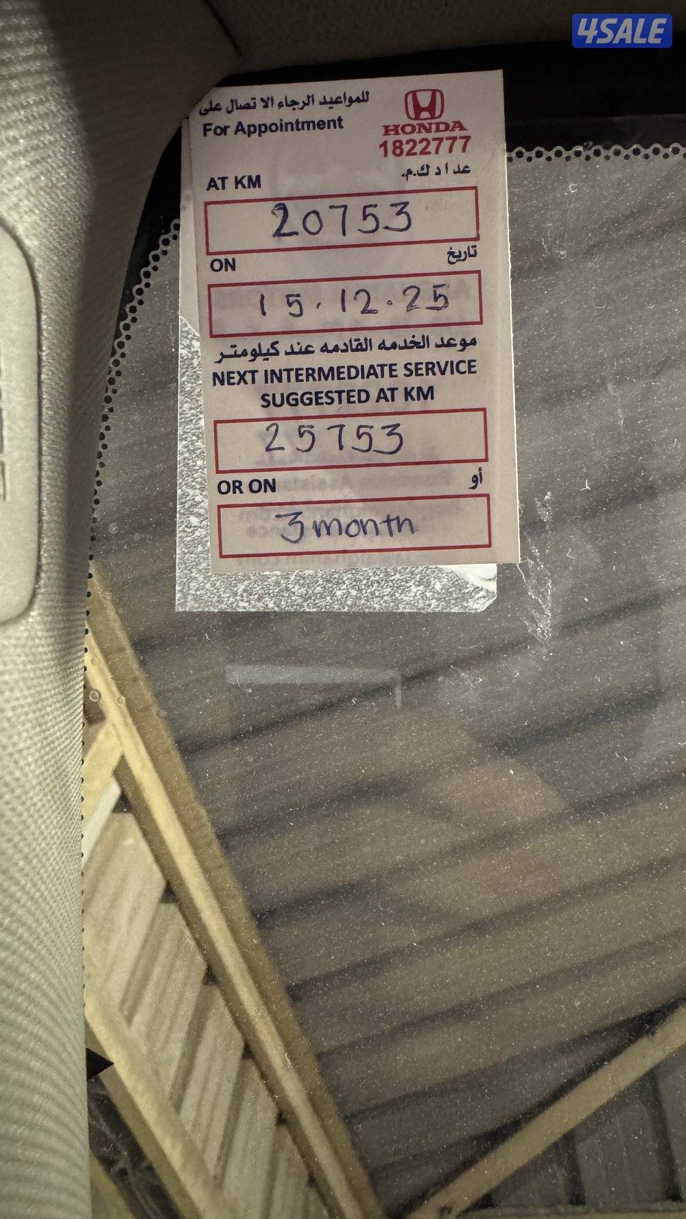 هوندا اوديسي 2019 ماشي 217