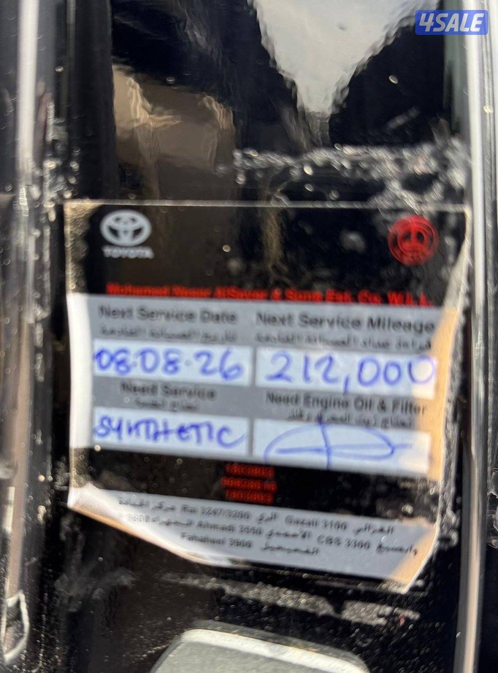 لاندكروزر ايرو اس 2022 تون تيربو7