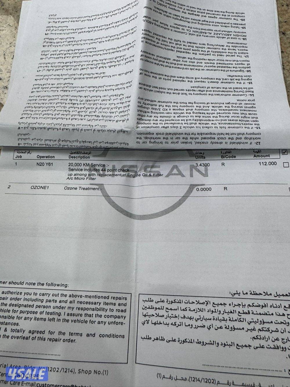 البابطين ❌2024❌1