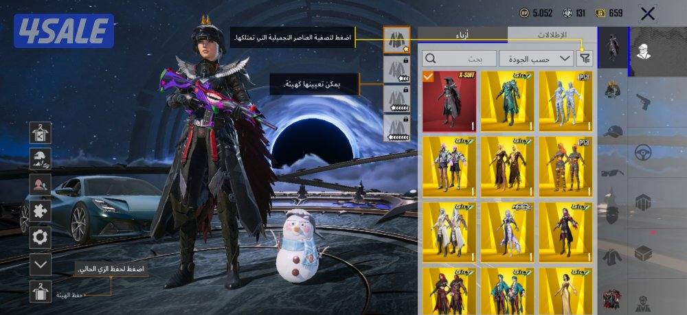 حساب ببجي قوييي جدا0