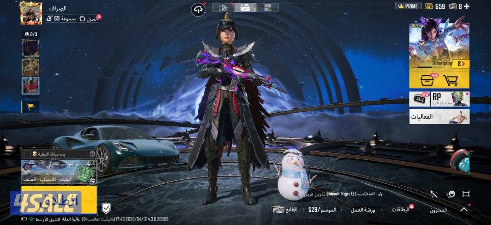 حساب ببجي قوييي جدا1