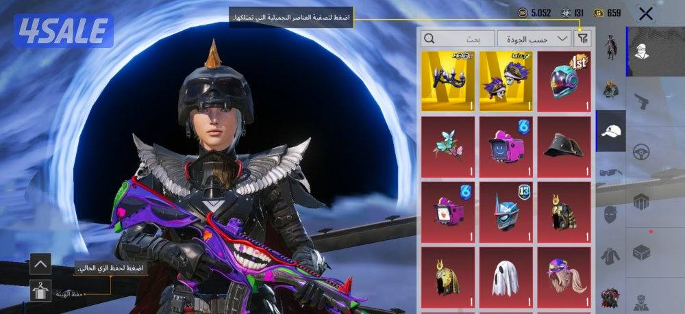 حساب ببجي قوييي جدا3