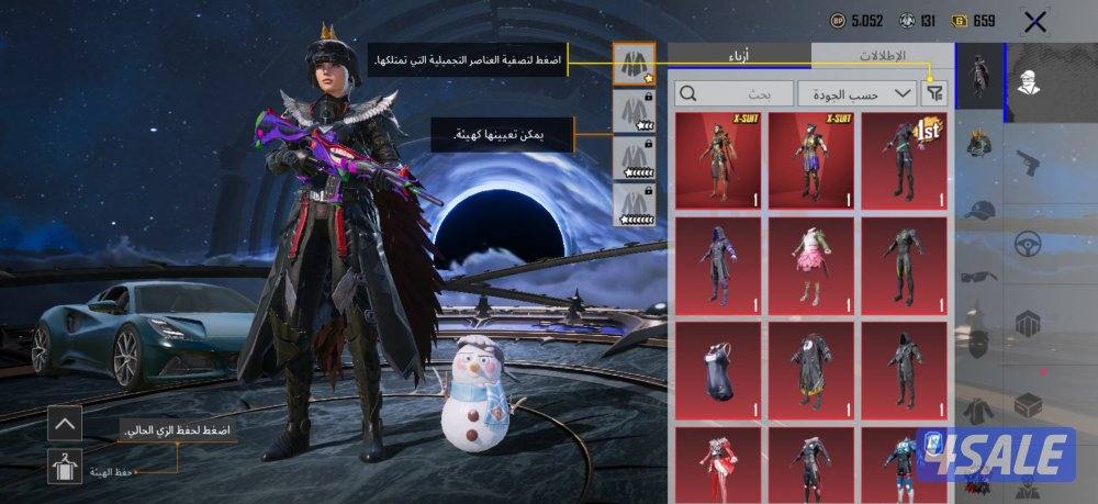 حساب ببجي قوييي جدا2