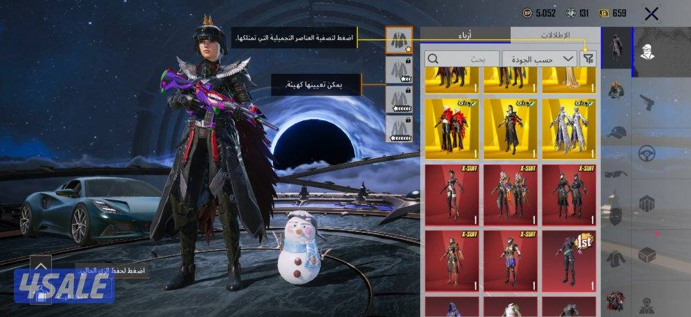 حساب ببجي قوييي جدا4