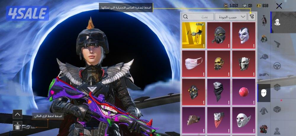 حساب ببجي قوييي جدا5