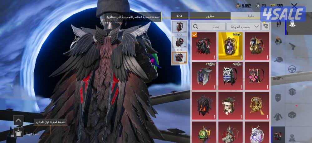 حساب ببجي قوييي جدا7