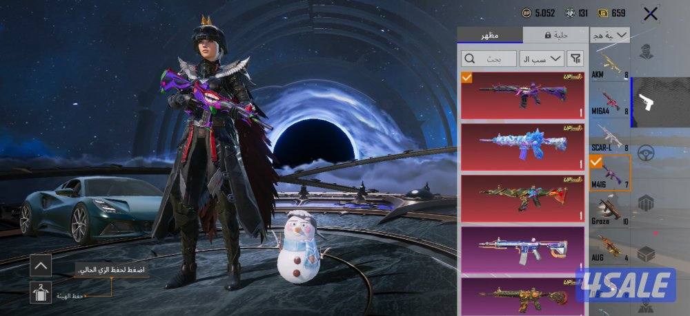 حساب ببجي قوييي جدا8