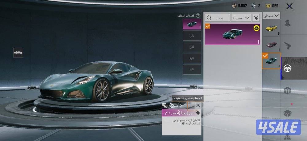 حساب ببجي قوييي جدا9