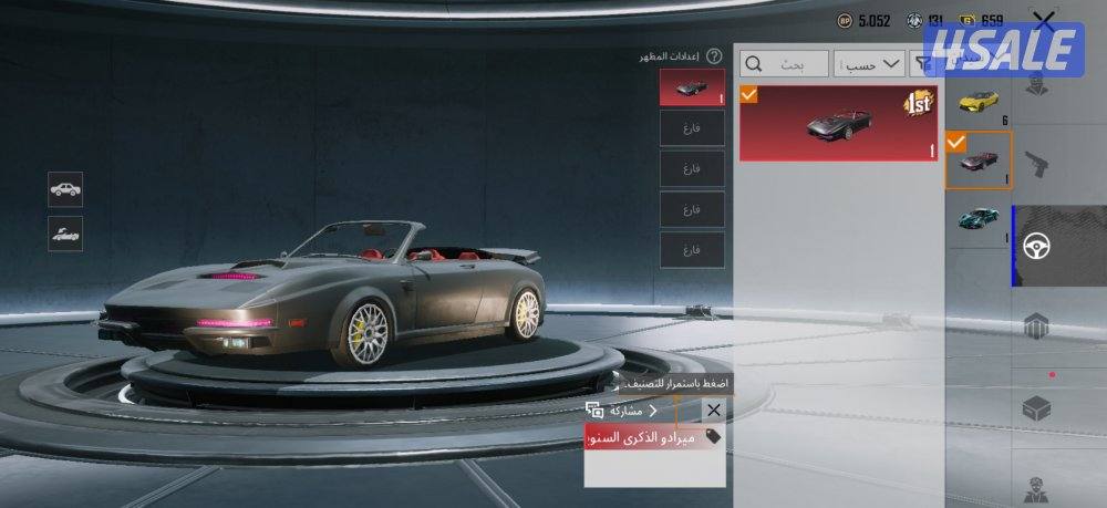 حساب ببجي قوييي جدا10