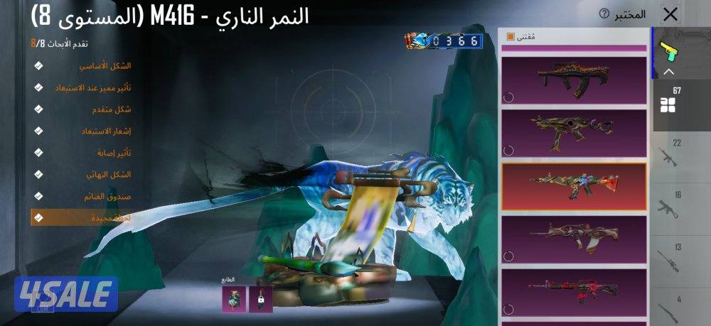 حساب ببجي قوييي جدا12