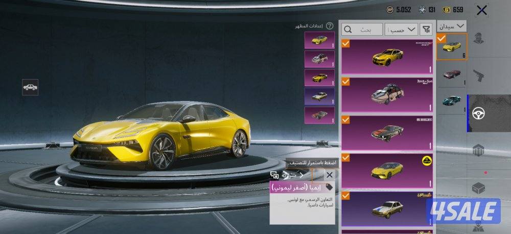 حساب ببجي قوييي جدا11