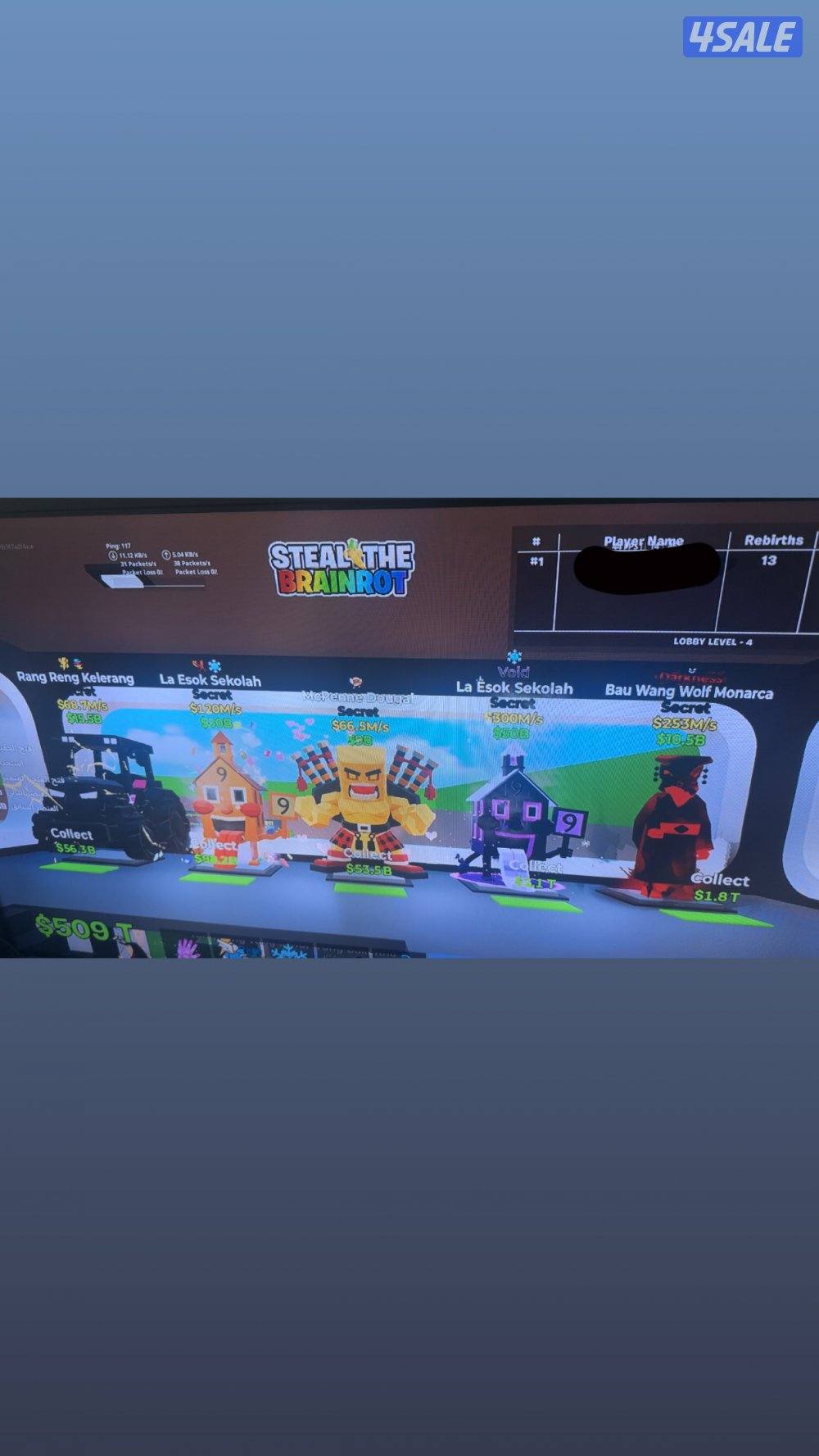 للبيع اغراض ف ماب السرقة فورت0