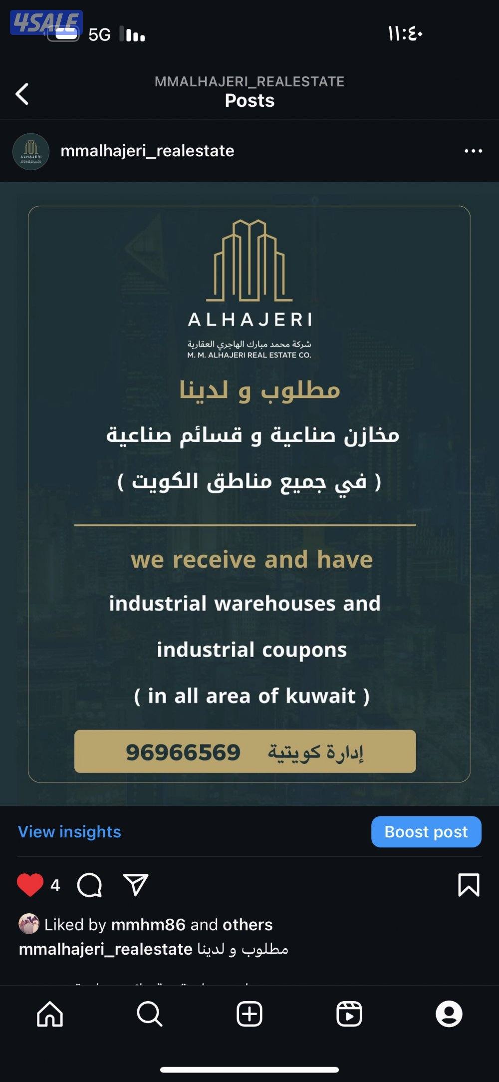 للإيجار مخازن في منطقة الشويخ0