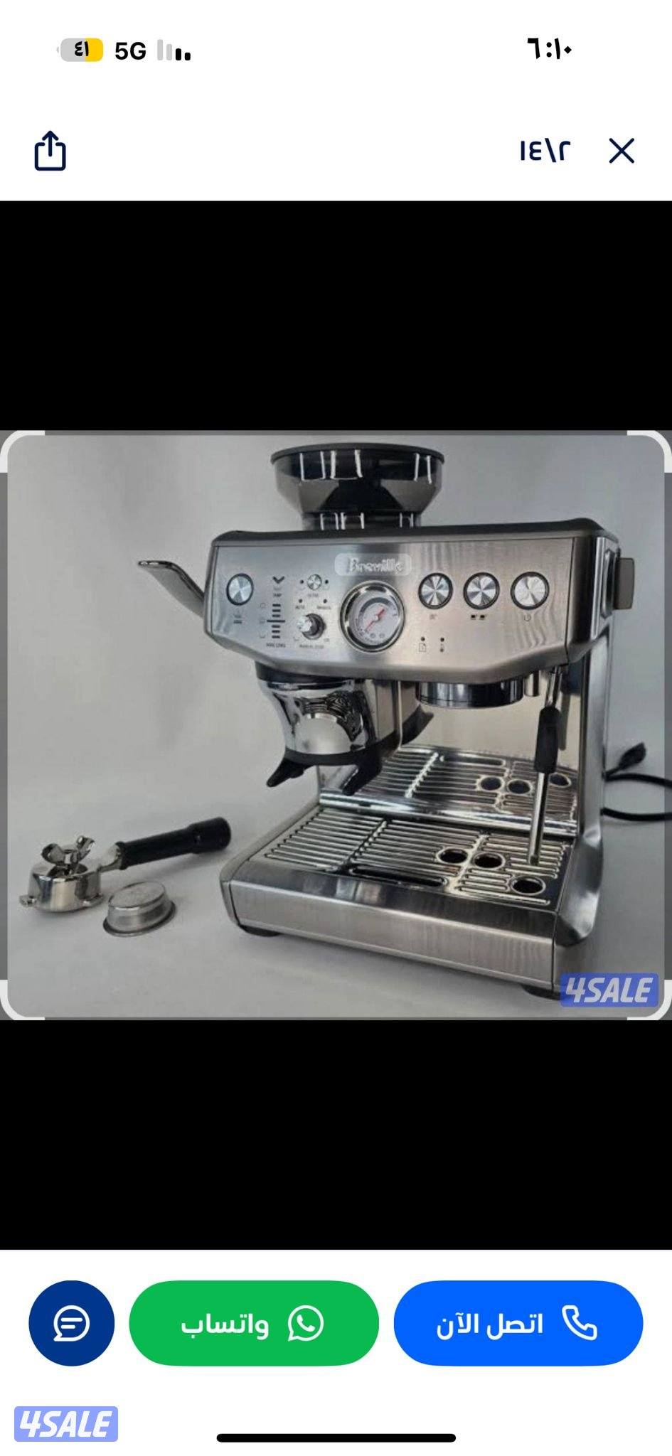 مكاين قهوه اسبريسو احترافيه واتوماتيك ومطاحن قهوه10