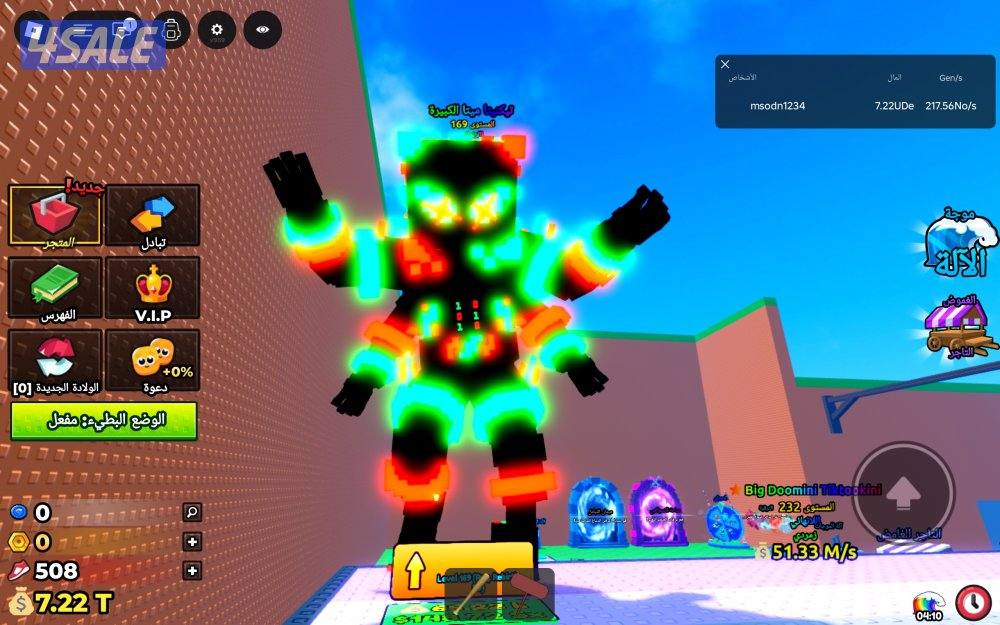 روبلكس الهروب من تسونامي الاغراض اللتي بالصور1