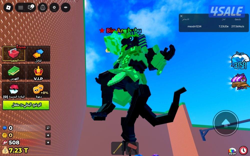 روبلكس الهروب من تسونامي الاغراض اللتي بالصور2