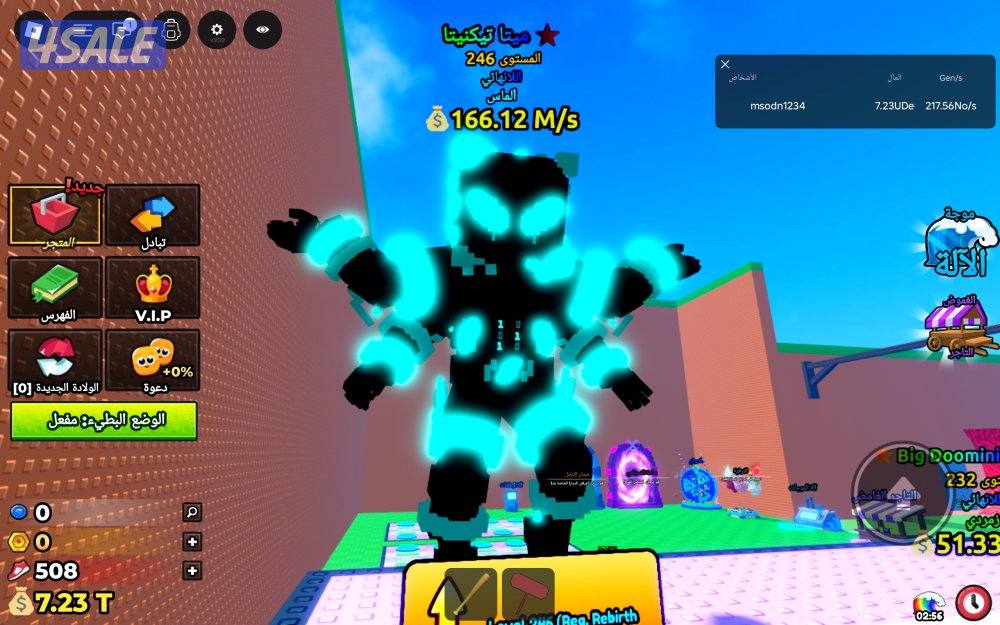 روبلكس الهروب من تسونامي الاغراض اللتي بالصور3