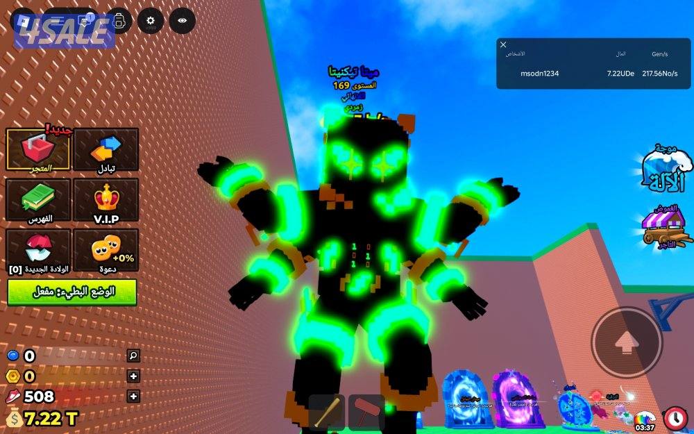 روبلكس الهروب من تسونامي الاغراض اللتي بالصور4