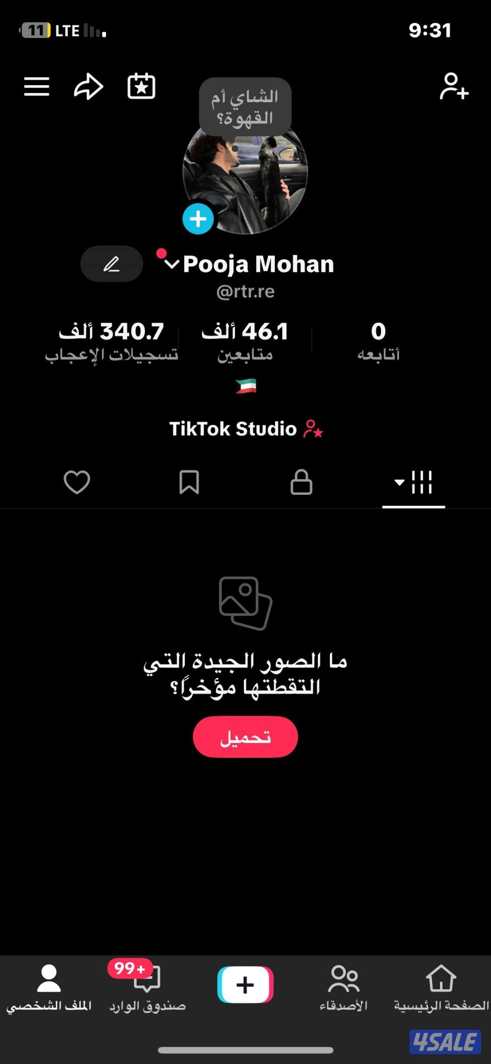 تيك توك 46 الف متابع 340 الف لايك1