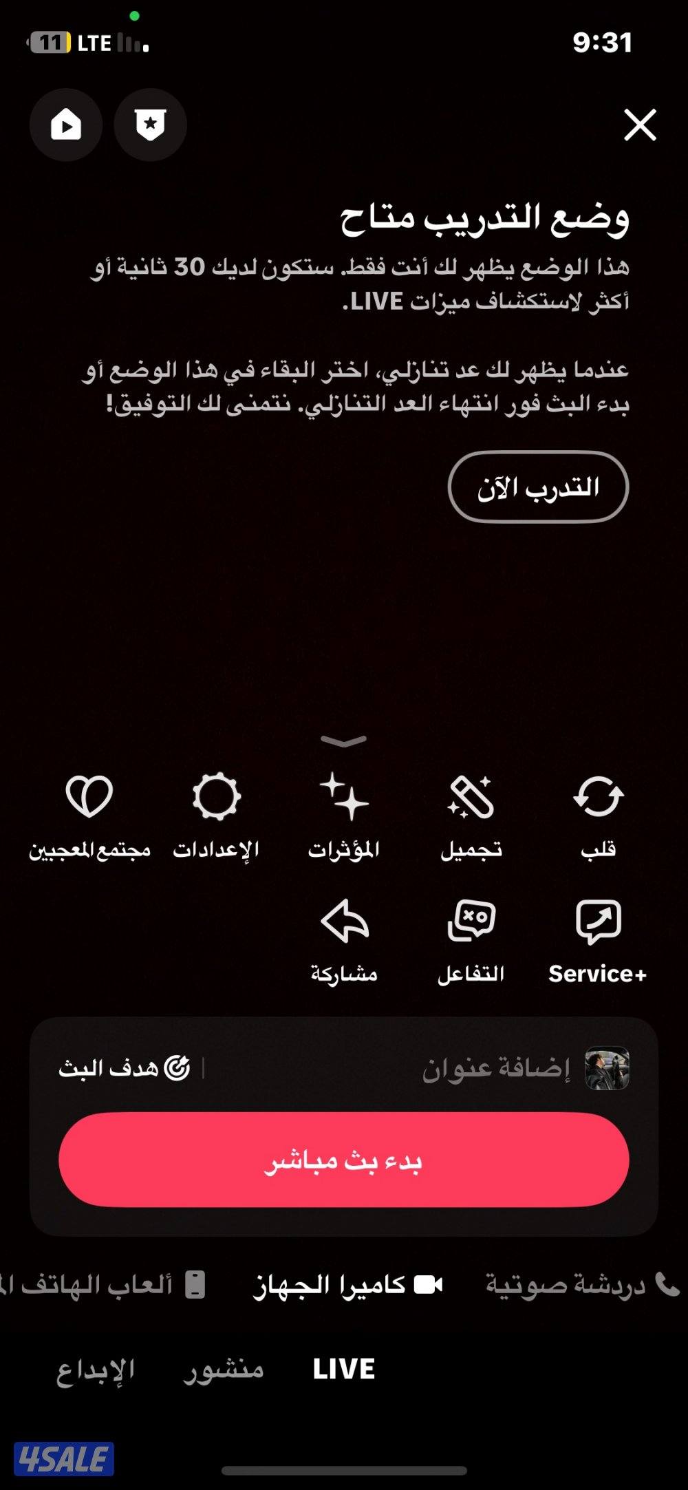 تيك توك 46 الف متابع 340 الف لايك3